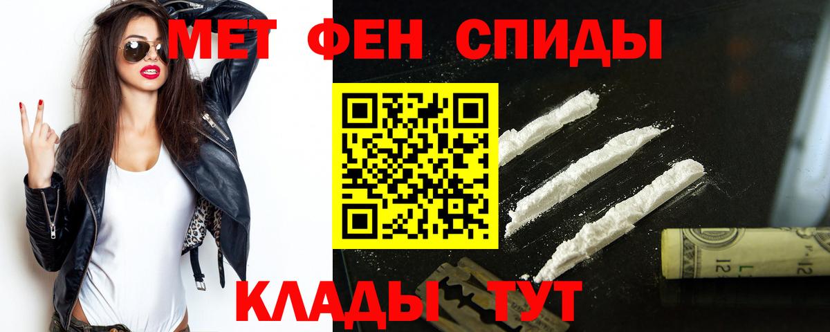 Шахты  АМФЕТАМИН Розовый  АМФЕТАМИН  Вход с VPN 