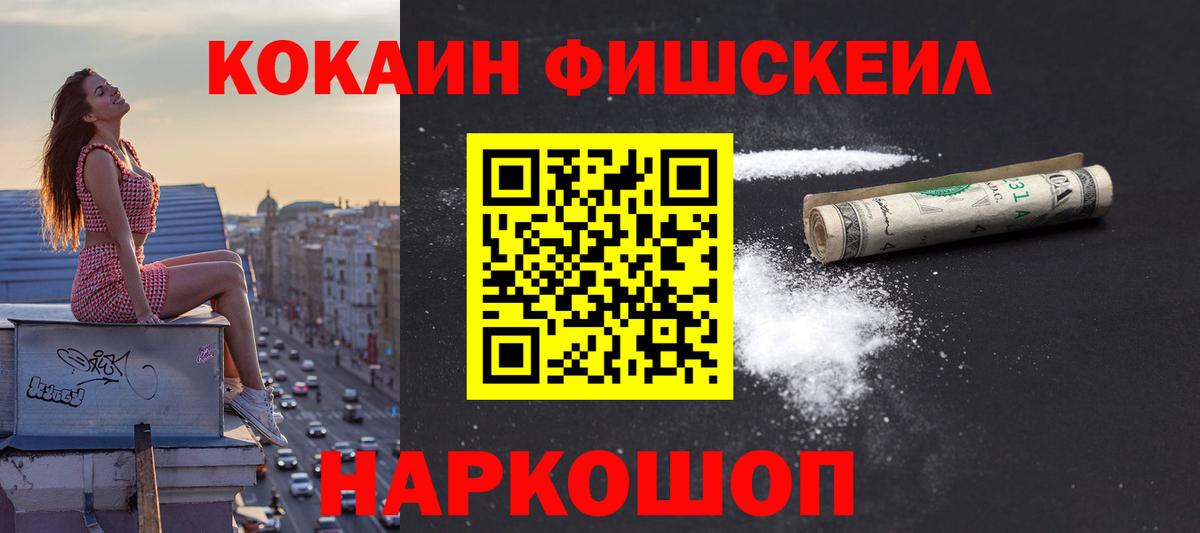 Кокаин Перу Шахты