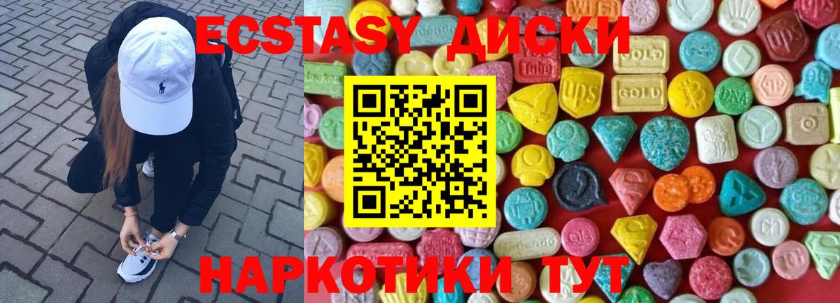 как найти закладки  ЭКСТАЗИ Punisher  Вход с VPN  Ecstasy  Шахты  ЭКСТАЗИ TESLA 