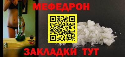 синтетический гашиш Жуковский
