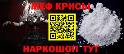 прущие крисы Заволжье
