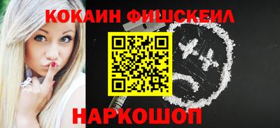 синтетический гашиш Жуковский