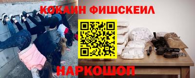 кокаин перу Донецк