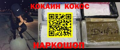 кокаин VHQ Донской