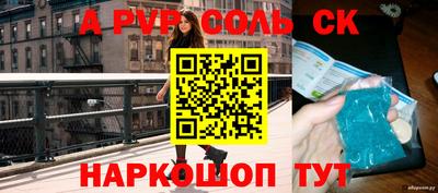 кокаин перу Донецк