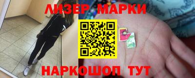 прущие крисы Заволжье