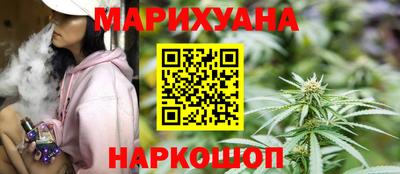 синтетический гашиш Жуковский