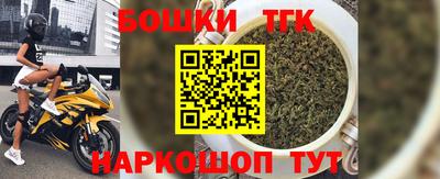 дистиллят марихуана Дубна