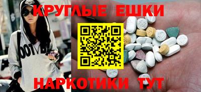 кокаин перу Донецк