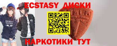 синтетический гашиш Жуковский