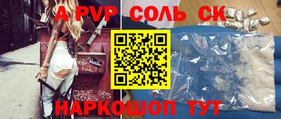 кокаин перу Донецк