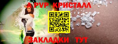 дурь Заводоуковск