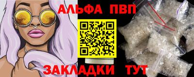 синтетический гашиш Жуковский