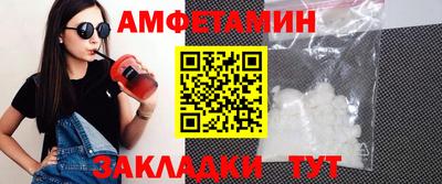 прущие крисы Заволжье