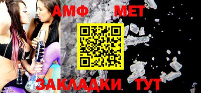 синтетический гашиш Жуковский