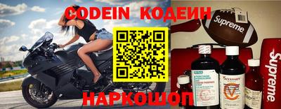 прущие крисы Заволжье