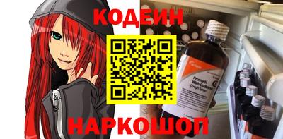 кокаин перу Донецк