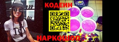синтетический гашиш Жуковский