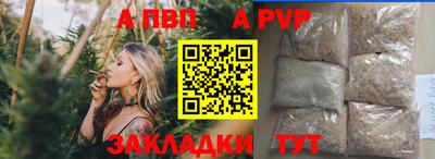 дистиллят марихуана Дубна