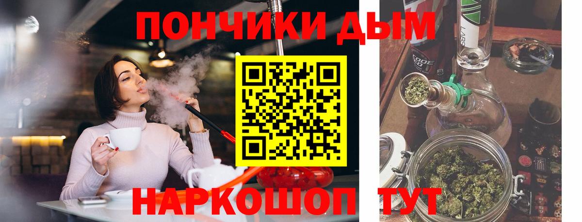 Марихуана тримм Шахты