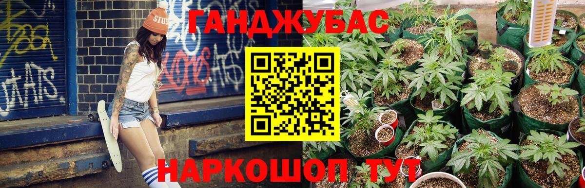 Конопля конопля  Канабис Ganja  Шахты  Вход с VPN  Конопля ГИДРОПОН 